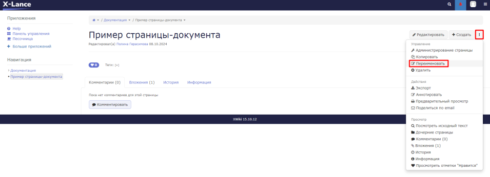 4_6b5ddf1d798225f0.png