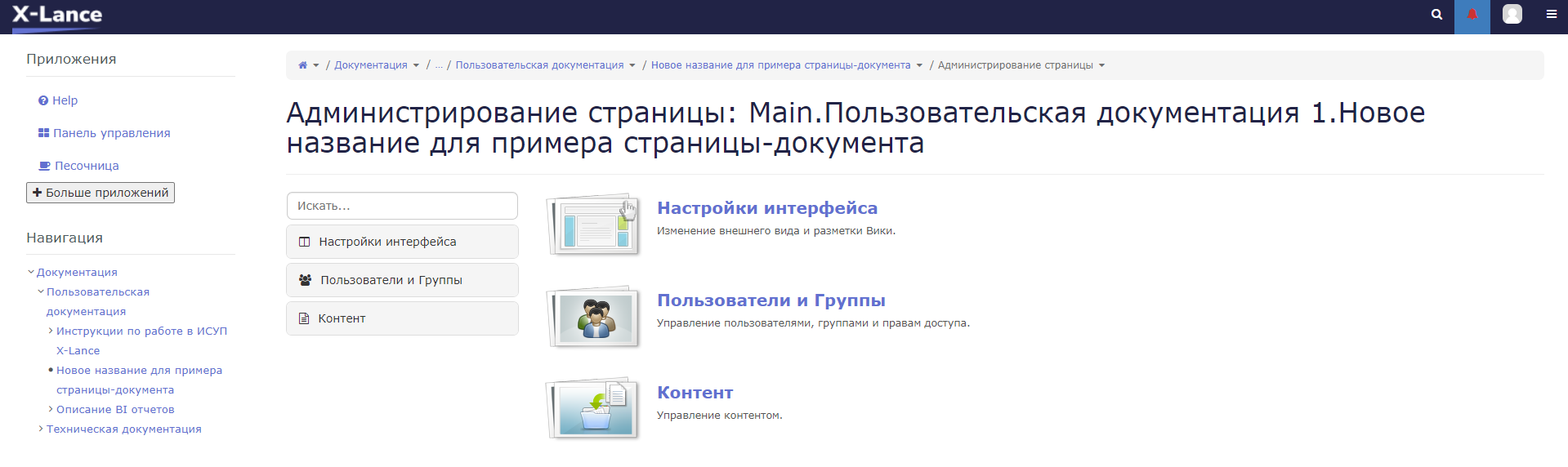 1 и 2_221a00a68fccc785.png