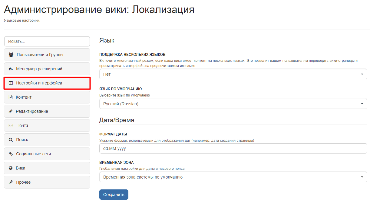 1 и 2_25a9099a9769c794.png