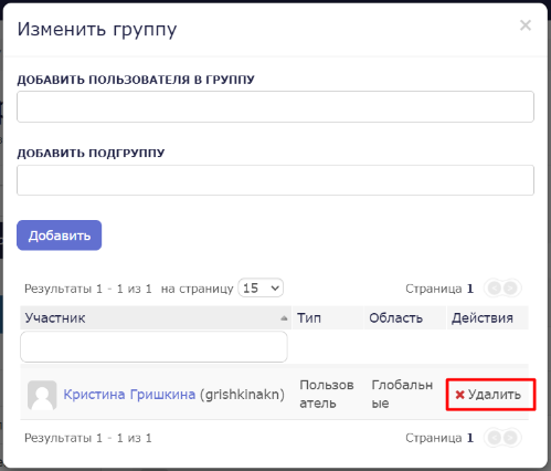1 и 2_29a0dbb4a614b645.png