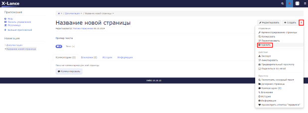 1 и 2_3216cce23beed67.png