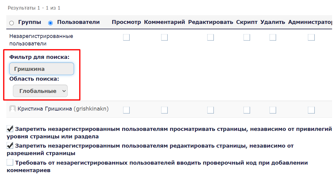 1 и 2_3cdc3bb81f42c8d8.png
