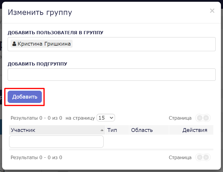 1 и 2_544c2793d65ff911.png
