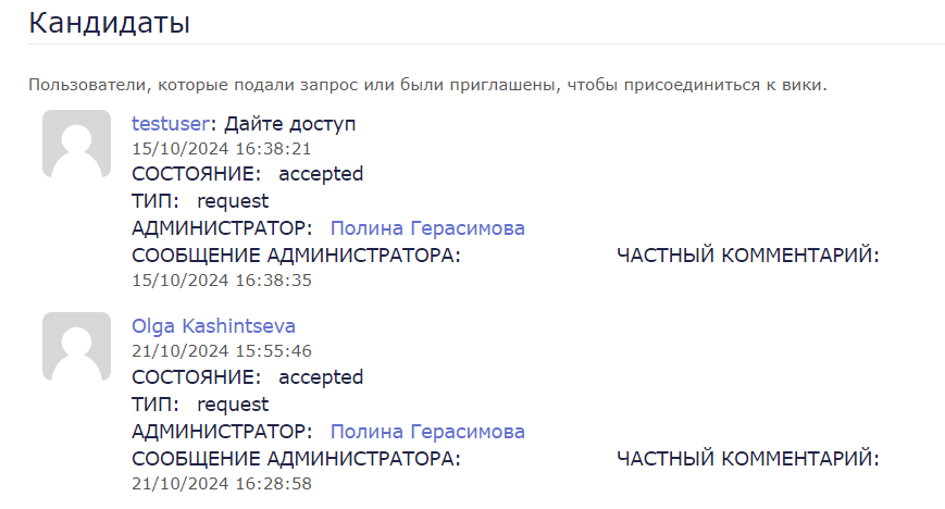 1 и 2_5d6aa304f2b8e4c6.png