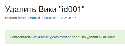 1 и 2_60fa9d7f955cb694.png