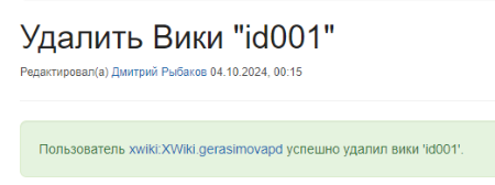 1 и 2_60fa9d7f955cb694.png