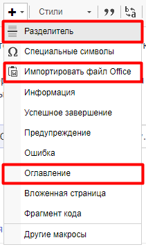 1 и 2_61ed8a951342269c.png