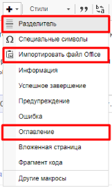 1 и 2_61ed8a951342269c.png