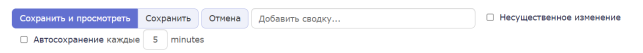 1 и 2_668de9dd417a8012.png