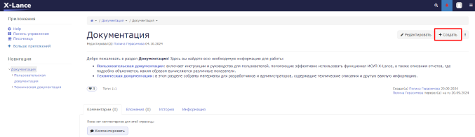 1 и 2_7a431aad809aa910.png