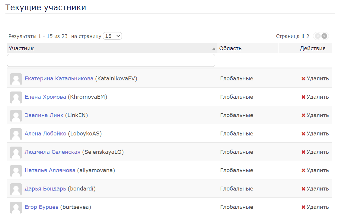 1 и 2_937d88d88cca0388.png