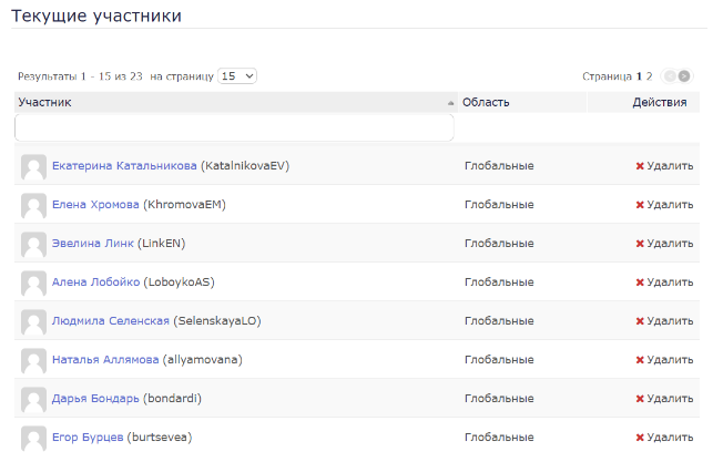 1 и 2_937d88d88cca0388.png