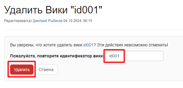 1 и 2_b0cf6def6e260e6f.png