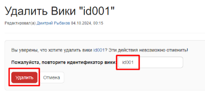 1 и 2_b0cf6def6e260e6f.png