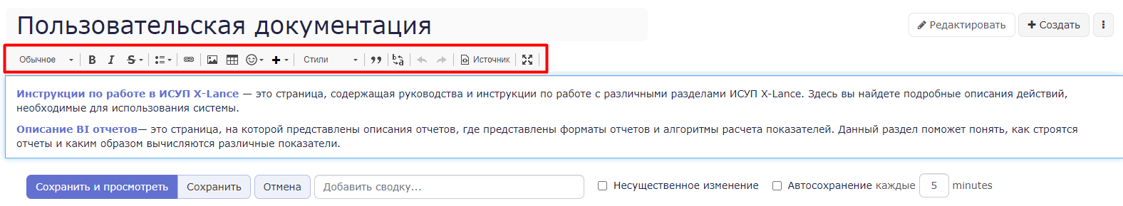 1 и 2_c28bcc9c5a9332a3.png