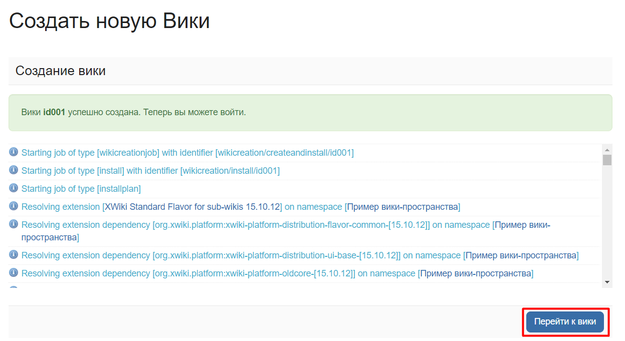 1 и 2_c9467594f1107d00.png