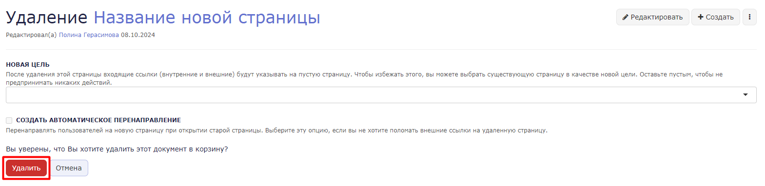 1 и 2_d49188e4437d1cee.png