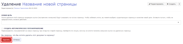 1 и 2_d49188e4437d1cee.png