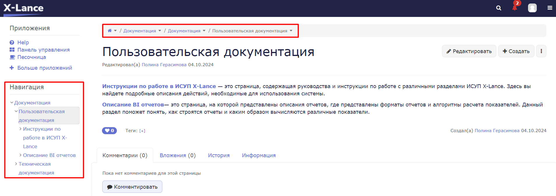 1 и 2_ee7c969230637c8.png